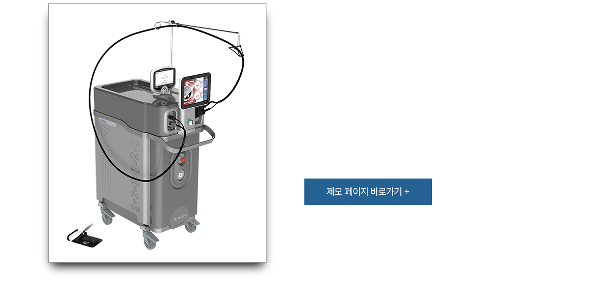 제모/미백 기기