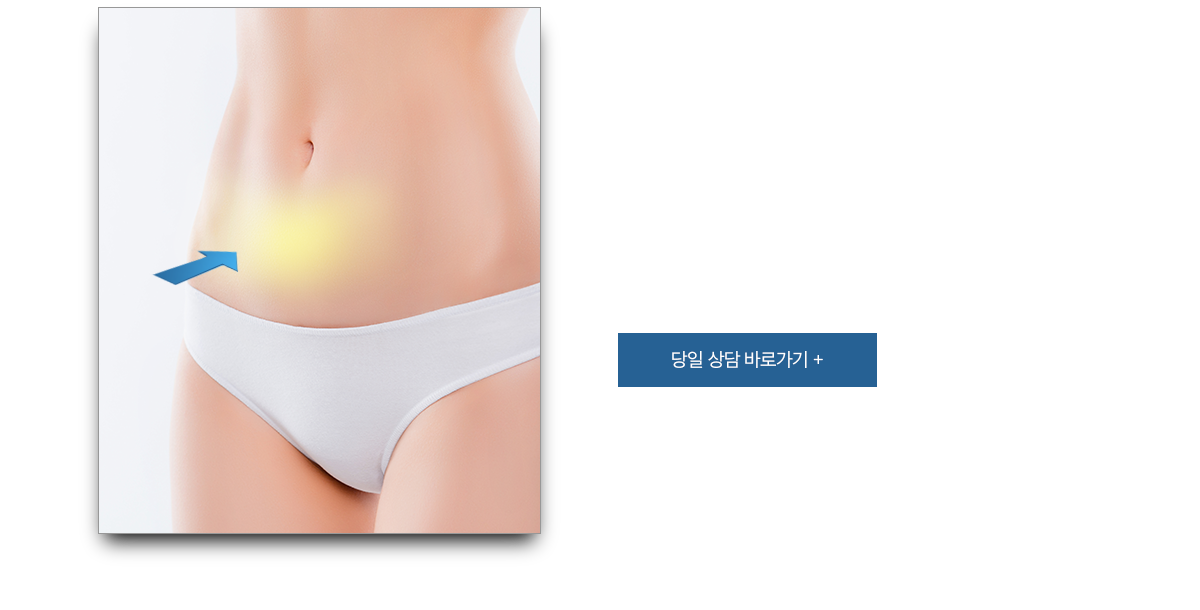 상처치유레이저